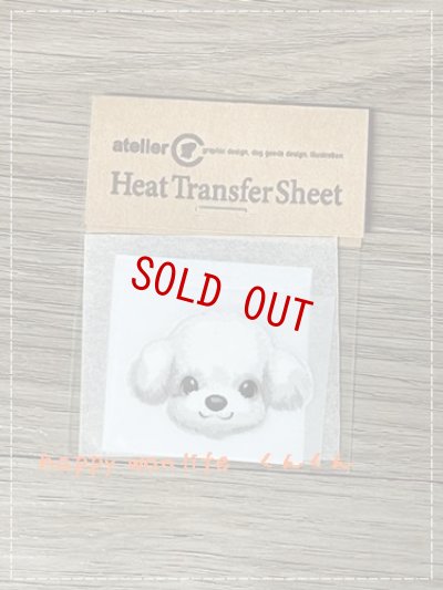 画像8: ミニアイロンプリントシート