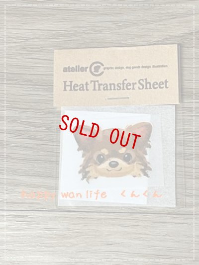 画像2: ミニアイロンプリントシート