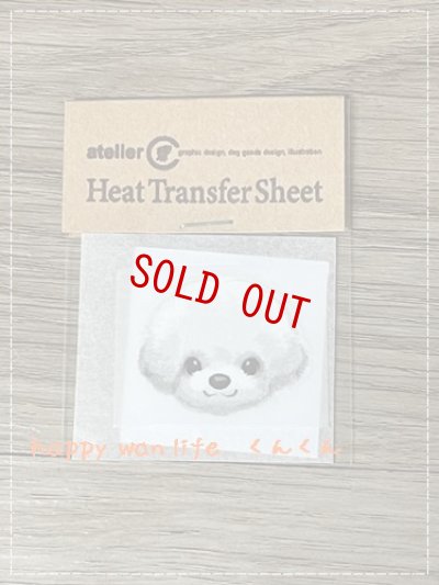 画像6: ミニアイロンプリントシート