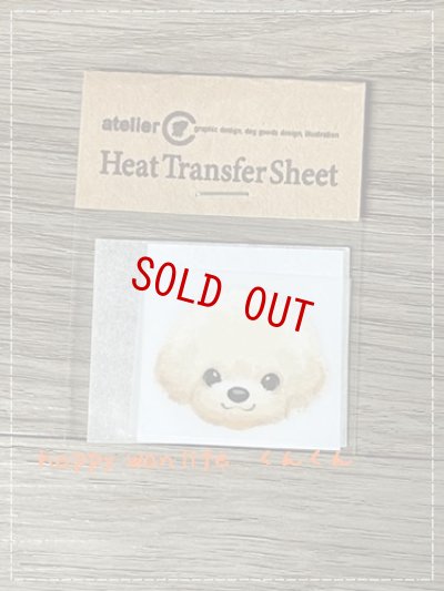 画像7: ミニアイロンプリントシート