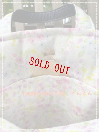 画像2: お散歩バッグ　プードル　ブラウン