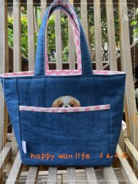 お散歩バッグ　シーズー　ブラウン