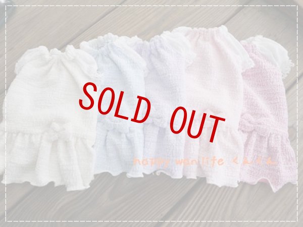 画像1: ツイードパフ