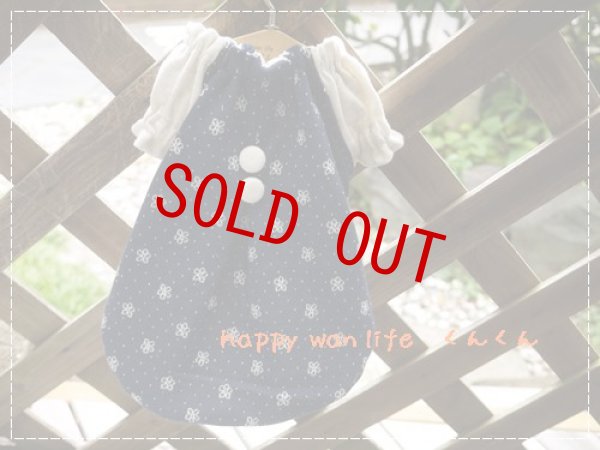 画像1: フラワードット　ネイビー