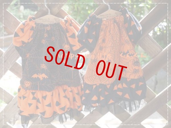 画像6: ハロウィン　2025