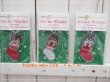 画像7: ****　クリスマスソックス　キーホルダー　**** ミニカード付き