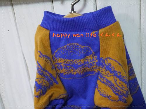 画像2: ハンバーガー　ブルー×コニャック　 *M9*