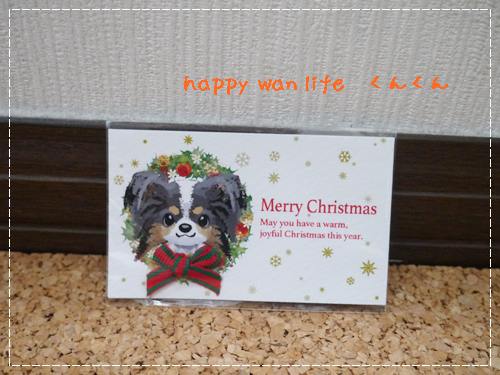 画像7: クリスマスミニカード