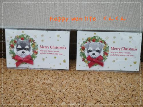 画像8: クリスマスミニカード