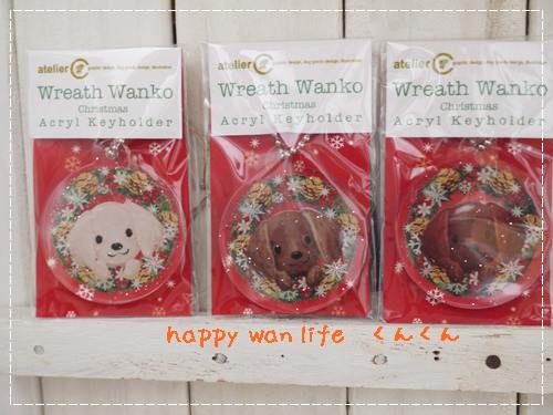 画像10: ****　クリスマスキーホルダー　（ラメ入り）　　****　ミニカード付き