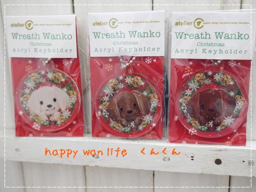 画像11: ****　クリスマスキーホルダー　（ラメ入り）　　****　ミニカード付き