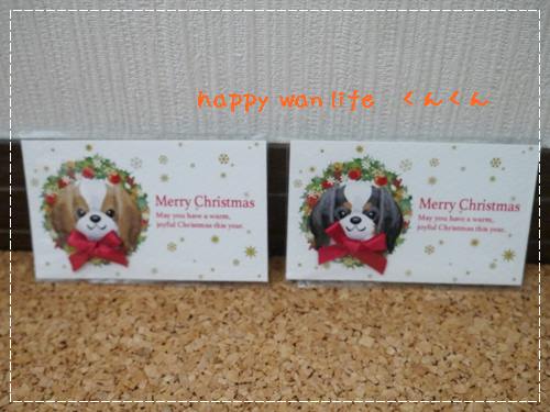 画像5: クリスマスミニカード